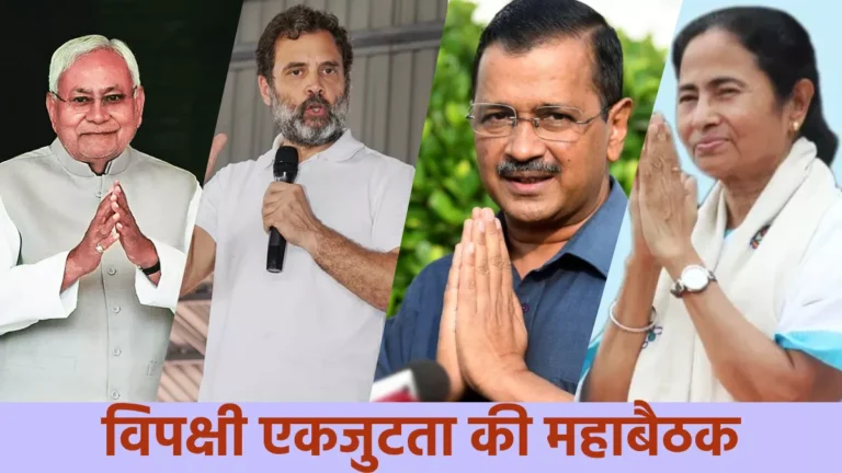 आपसी मतभेद भुलाकर केंद्र सरकार के खिलाफ लड़ने की जरूरत - खरगे , कांग्रेस ने कहा जीतेगा INDIA