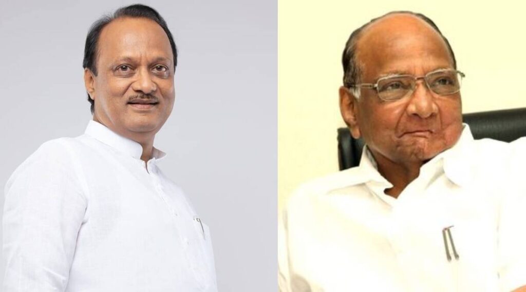 नाराज चल रहे शरद पवार को मनाने की कोशिश 2 pawar 1