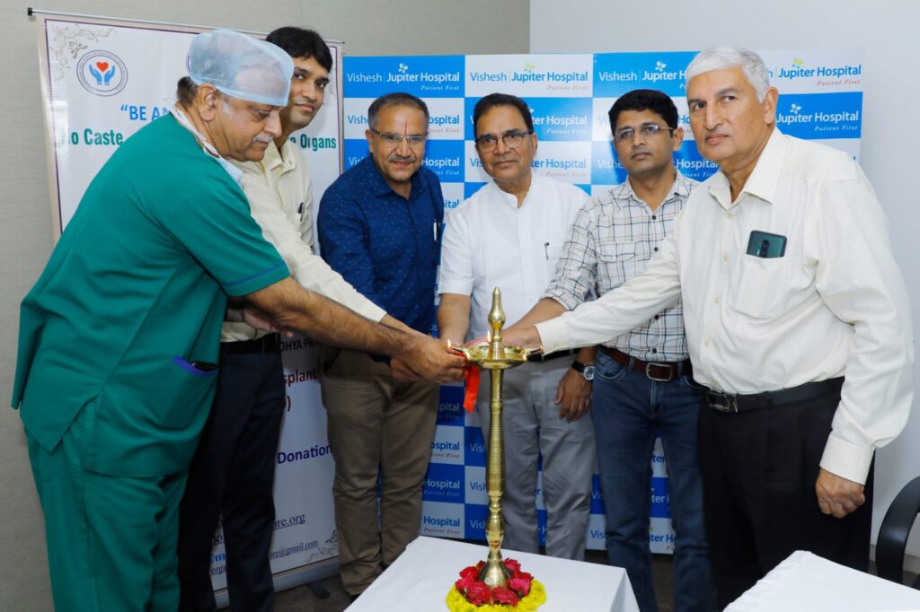 विशेष जुपिटर हॉस्पिटल इंदौर में हुआ अंगदान महोत्सव 2023 कार्यक्रम का सफलतापूर्वक आयोजन 2 विशेष जुपिटर हॉस्पिटल इंदौर में हुआ अंगदान महोत्सव 2023 कार्यक्रम का सफलतापूर्वक आयोजन