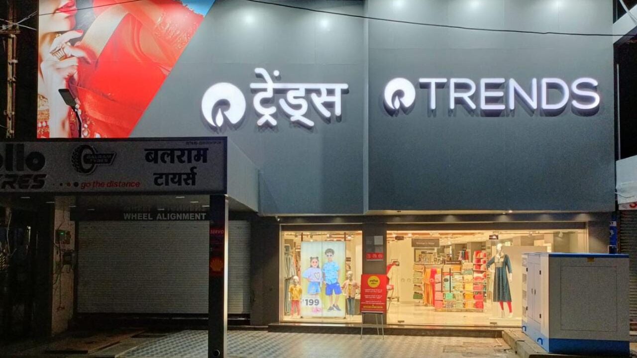 भारत का सबसे बड़ा फ़ैशन स्टोर, ट्रेंड्स अब राऊ में खुल गया है