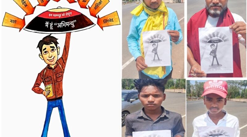 वाद-विवाद प्रतियोंगिता में अपने विचार रख, युवक-युवतियों ने किया अभिमन्यु अभियान के उद्देश्य को सार्थक