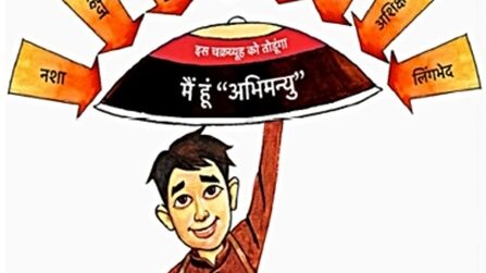 वाद-विवाद प्रतियोंगिता में अपने विचार रख, युवक-युवतियों ने किया अभिमन्यु अभियान के उद्देश्य को सार्थक