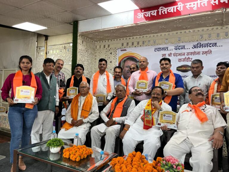 राजधानी के 15 पत्रकार कर्मवीर पुरुस्कार से सम्मानित, दैनिक जर्नलिस्ट डेस्क का आयोजन