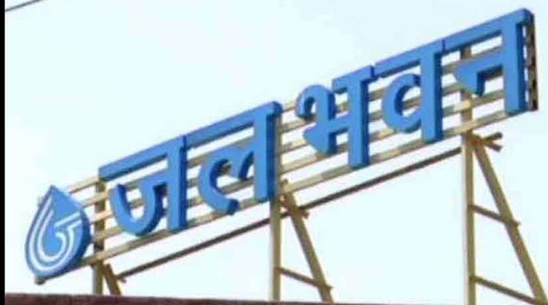 फर्जी दस्तावेजों से टेंडर हासिल करने के बड़े भ्रष्टाचार का खुलासा