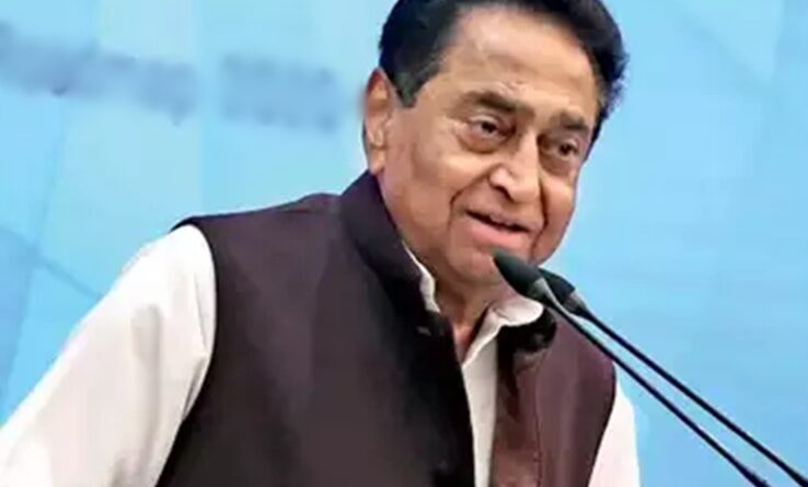 जातीय जनगणना सबके हक़ की आनुपातिक हिस्सेदारी की राह खोलेगी: कमलनाथ