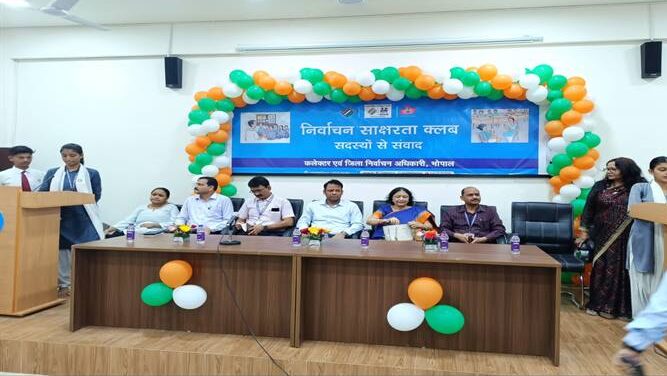 भारत निर्वाचन आयोग की सीनियर कंसल्टेंट ने किया विद्यार्थियों से संवाद