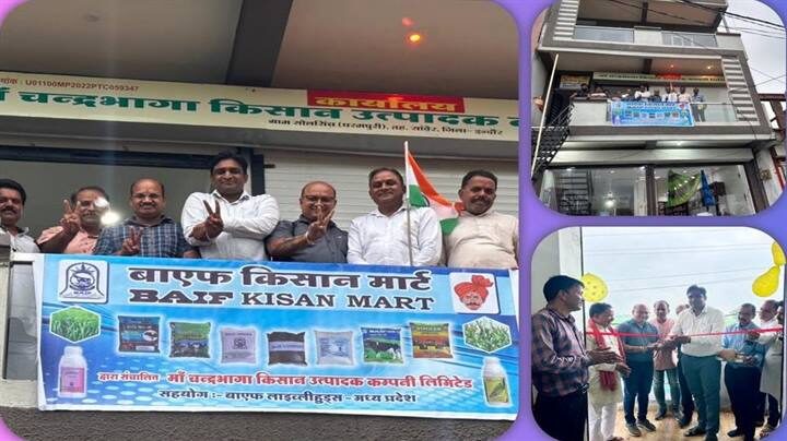 मध्यप्रदेश में पहला बाएफ किसान मार्ट माँ चन्द्रभागा किसान उत्पादक कम्पनी द्वारा धरमपुरी में किया गया प्रारम्भ
