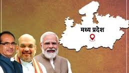 भाजपा ने की 230 सीटों में से 39 सीटों के लिए पार्टी प्रत्याशियों की घोषणा