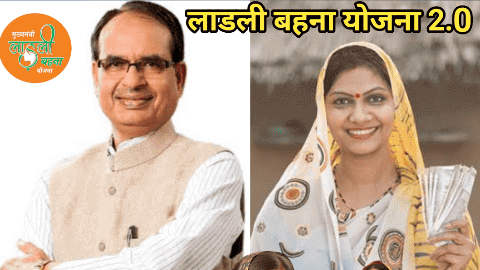 अविवाहित बहनों को भी लाडली बहना योजना में शामिल किया जाएगा – मुख्‍यमंत्री श्री चौहान