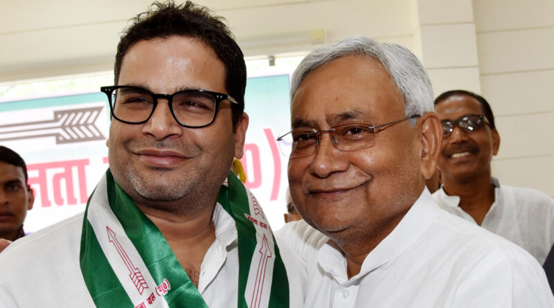 नीतीश कुमार और JDU की चिंता ये होनी चाहिए कि लोकसभा के चुनाव के बाद उनका दल बचेगा भी की नहीं:प्रशांत किशोर