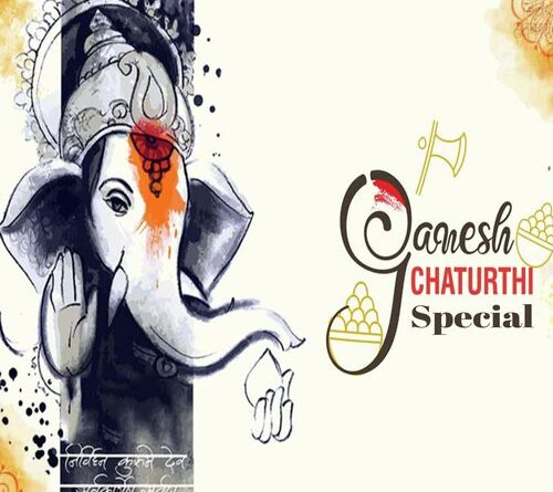 गणेश चतुर्थी 2023: गणपति जी घर पर लाने का शुभ मुहूर्त