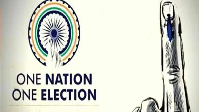 वन नेशन, वन इलेक्शन : रामनाथ कोविंद की अध्यक्षता में कमेटी की घोषणा