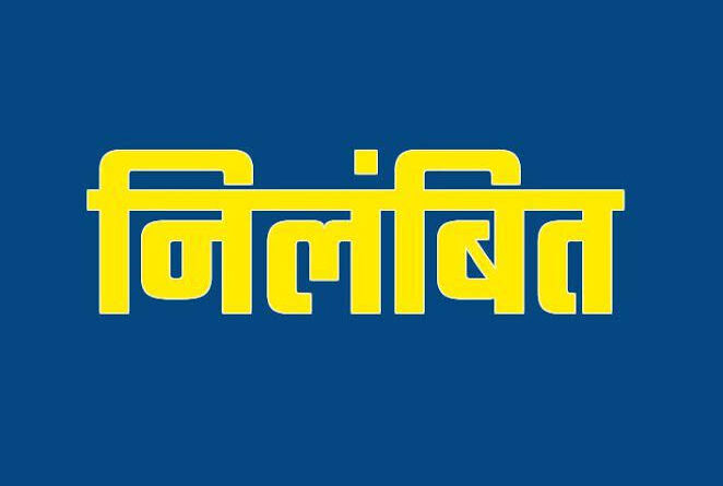 कार्य में लापरवाही बरतने पर मुरैना में एक सहायक प्रबंधक निलंबित