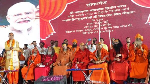 सनातन संस्कृति का न आदि है न अंत : मुख्यमंत्री श्री चौहान