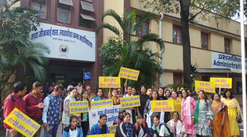 विद्यार्थियों ने रैली निकाल कर दिया मतदान करने का संदेश
