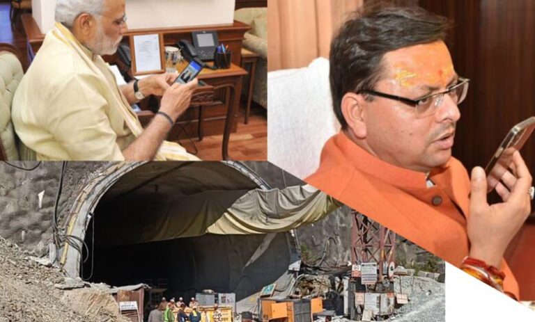 प्रधानमंत्री मोदी सिलक्यारा, उत्तरकाशी टनल में फंसे श्रमिकों को लेकर बेहद संवेदनशील : धामी