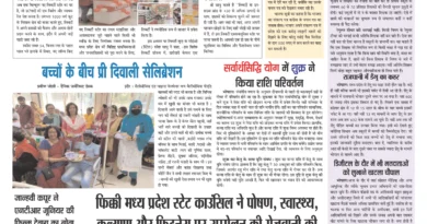 Dainik Journalist desk - 04.11.2023 - Page 01 to 08