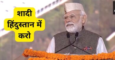 उत्तराखंड वो राज्य है, जहां आपको देवत्व और विकास दोनों का अनुभव एक साथ होता है: प्रधानमंत्री मोदी