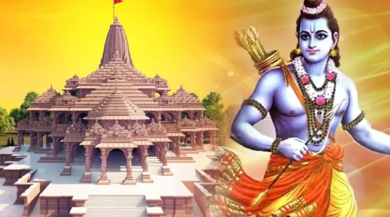 भगवान श्री राम जी के ससुराल से अयोध्या पहुंचेंगे उपहारों से सजे 1100 थाल