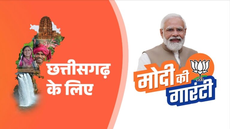 प्रधानमंत्री नरेंद्र मोदी द्वारा दी गई 1 और ग्यारंटी होगी पूरी, किसानों को 2 साल के बकाया बोनस का भुगतान किया जाएगा