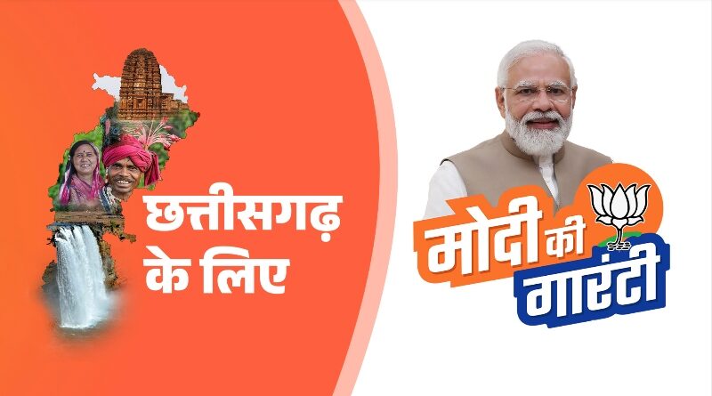 प्रधानमंत्री नरेंद्र मोदी द्वारा दी गई 1 और ग्यारंटी होगी पूरी, किसानों को 2 साल के बकाया बोनस का भुगतान किया जाएगा