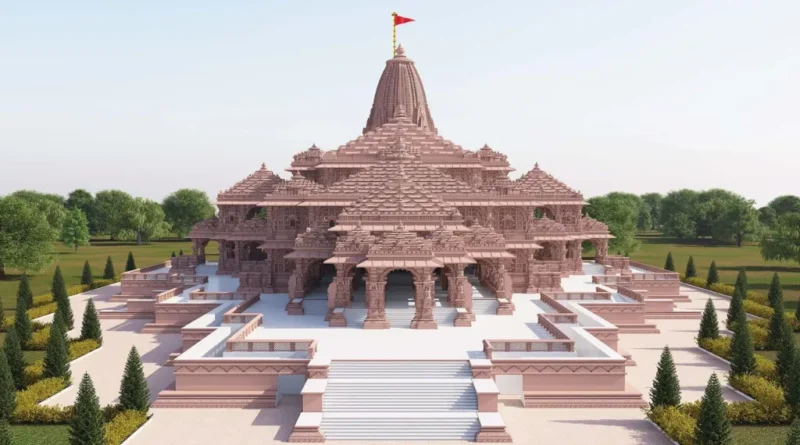 श्री राम मंदिर के उद्धघाटन में लगभग 8 हजार लोग होंगे शामिल