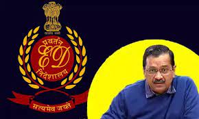 अरविंद केजरीवाल तीसरे समन पर ईडी के समक्ष हाजिर होंगे या नहीं