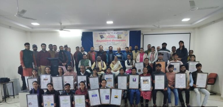 पाणिनि विश्वविद्यालय में गीता विषयक संवाद कार्यक्रम का आयोजन।