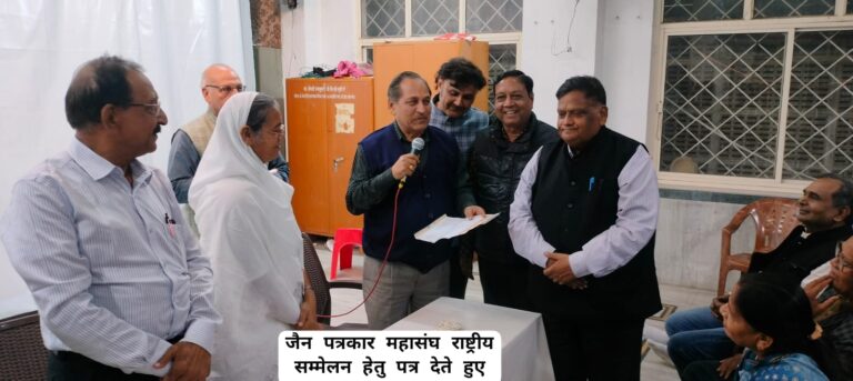 शीतल तीर्थ रतलाम में 20 - 21 जनवरी को होगा जैन पत्रकारों का राष्ट्रीय सम्मेलन