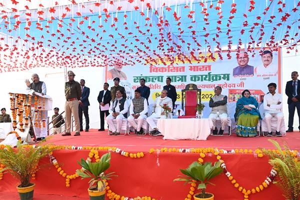 पीएम मोदी, सबका साथ, सबका विश्वास और सबका प्रयास को चरितार्थ कर रहे -राज्यपाल