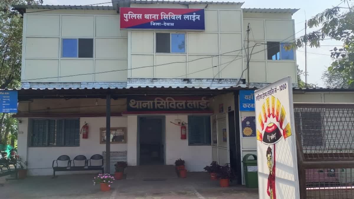 देवास थाने का चयन देश के 10 सर्वेश्रेष्ठ थानों में, मुख्यमंत्री डॉ. यादव ने दी बधाई