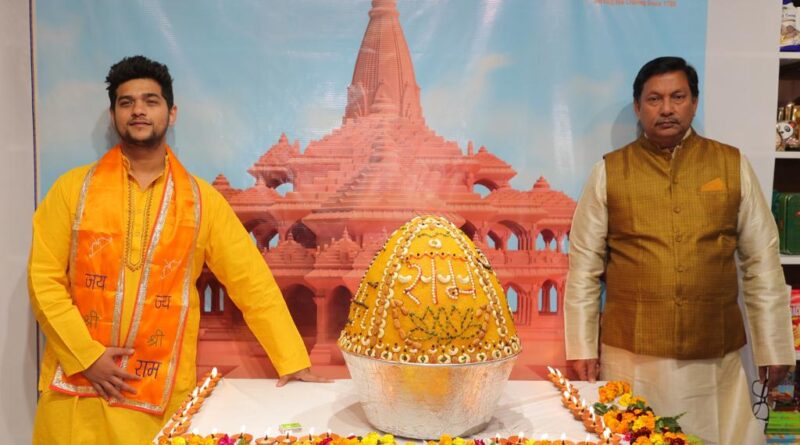 श्री राम की प्राण प्रतिष्ठा का जश्न , भगत हलवाई ने बनाया "महालड्डू"