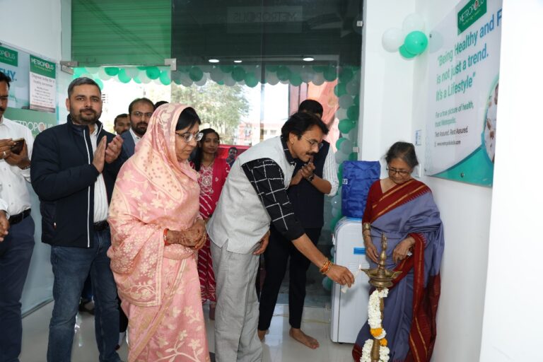 मेट्रोपोलिस हेल्थकेयर लिमिटेड ने मध्य प्रदेश के रतलाम में एक एडवांस्ड डायग्नोस्टिक लैब लॉन्च किया।