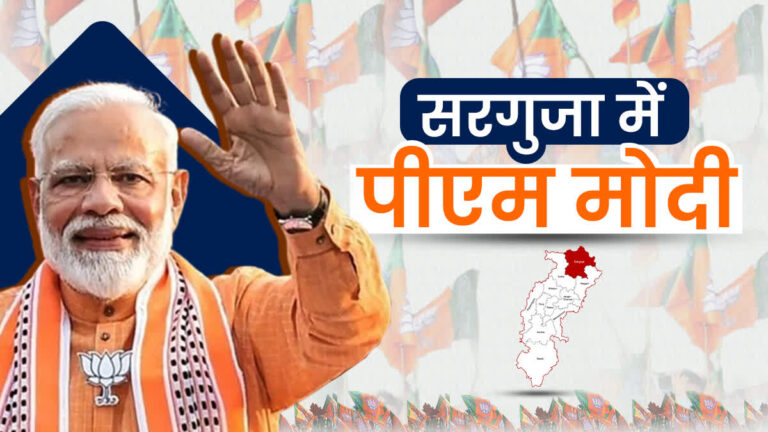 कांग्रेस, हिंसा फैलाने वालों का समर्थन कर रही है, उन्हें शहीद बता रही है: पीएम मोदी