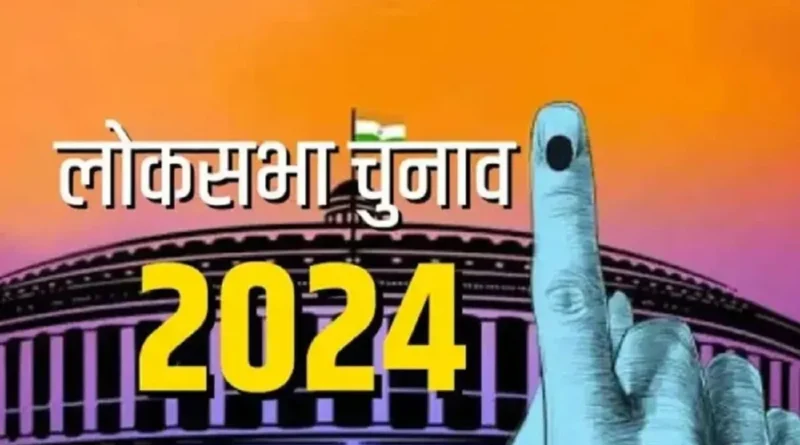 मतदाता परिचय-पत्र के अलावा 12 वैकल्पिक फोटोयुक्त दस्तावेजों में से कोई भी एक दस्तावेज दिखाकर मतदाता कर सकेंगे मतदान