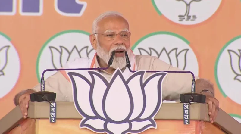 PM नरेंद्र मोदी ने विपक्ष पर बोला जोरदार हमला, इंडी गठबंधन को राम मंदिर के निर्माण से पहले भी नफरत थी और आज भी नफरत है