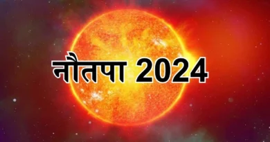 नो तपा 25 मई से  2 जून तक, वर्षा आंधी का योग
