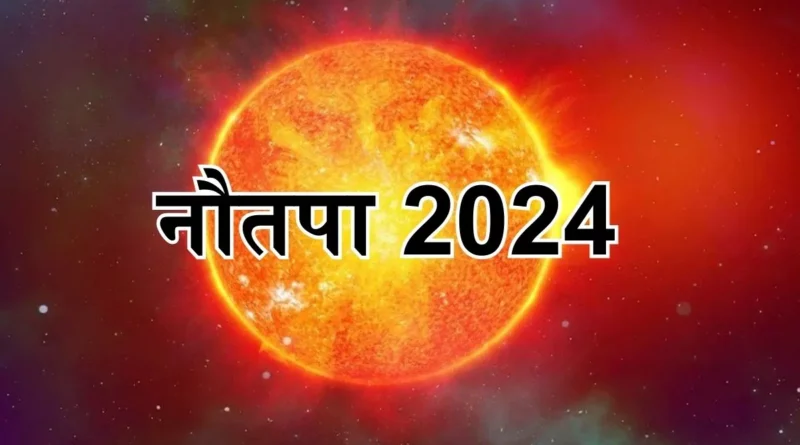 नो तपा 25 मई से  2 जून तक, वर्षा आंधी का योग