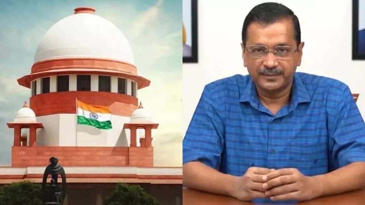सुप्रीम कोर्ट से अरविंद केजरीवाल को मिली राहत, एक जून तक अग्रिम जमानत दी