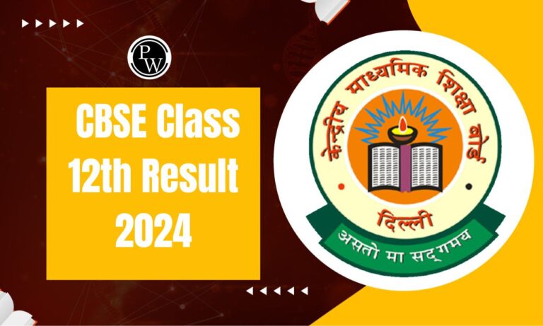 CBSE ने जारी किया 12वीं कक्षा का रिजल्ट