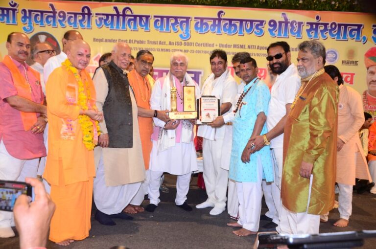 दो दिवसीय ज्योतिषी सम्मेलन का हुआ समापन