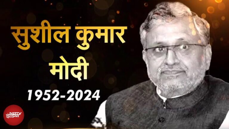 पूर्व उप-मुख्यमंत्री सुशील कुमार मोदी का सोमवार रात निधन