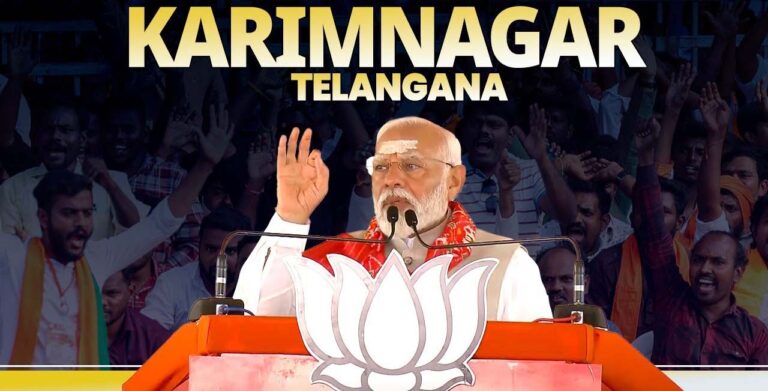 कांग्रेस ही देश में समस्याओं की सबसे बड़ी जननी है:प्रधानमंत्री नरेंद्र मोदी