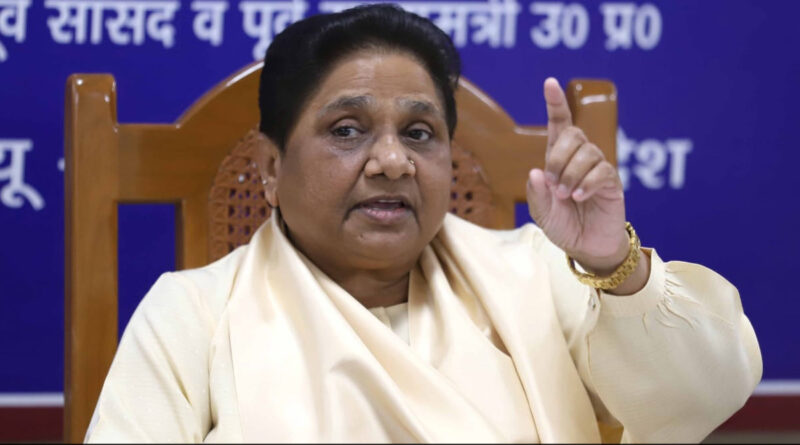 बहुजन समाज पार्टी ने जारी की प्रत्याशियों की एक और लिस्ट