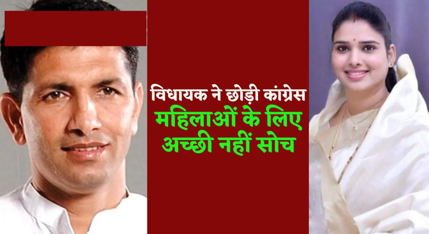 भाजपा में आने का कारण कांग्रेस अध्यक्ष द्वारा पूर्व मंत्री इमरती देवी के प्रति अभद्र भाषा :निर्मला सप्रे