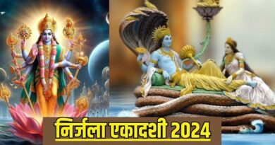 शिव एवम सिद्धि योग में निर्जला एकादशी 18 जून को