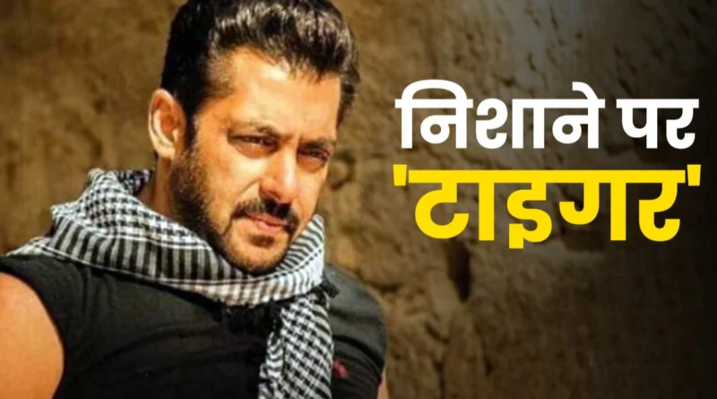 बड़ा खुलासा: AK-47 से सलमान खान को छलनी करने का था प्लान