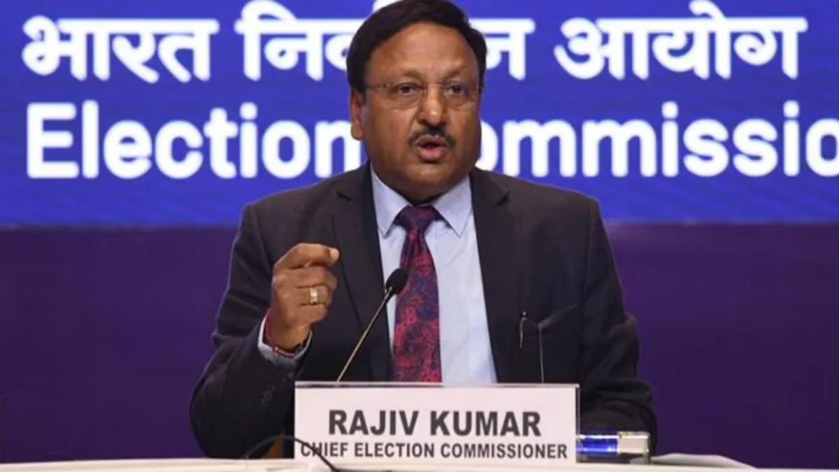 चुनाव आयोग ने की प्रेस कॉन्फ्रेंस,मतदाताओं ने 2024 में इतिहास रचा, वोटिंग का विश्व रिकॉर्ड बना