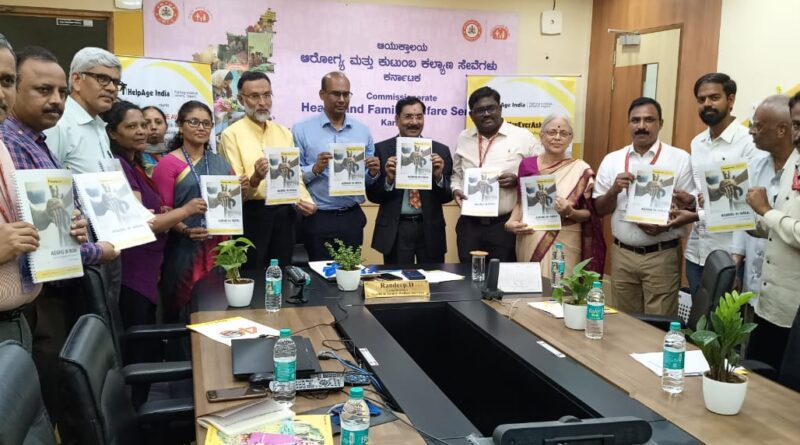 HelpAge India की रिपोर्ट से खुलासा: भारत के अधिकांश बुजुर्ग अपने बाद के वर्षों के लिए तैयार नहीं हैं, सम्मानजनक जीवन के लिए दूसरों पर उच्च निर्भरता