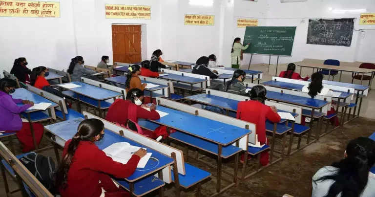 छात्रों को मिलेगी स्कालरशिप